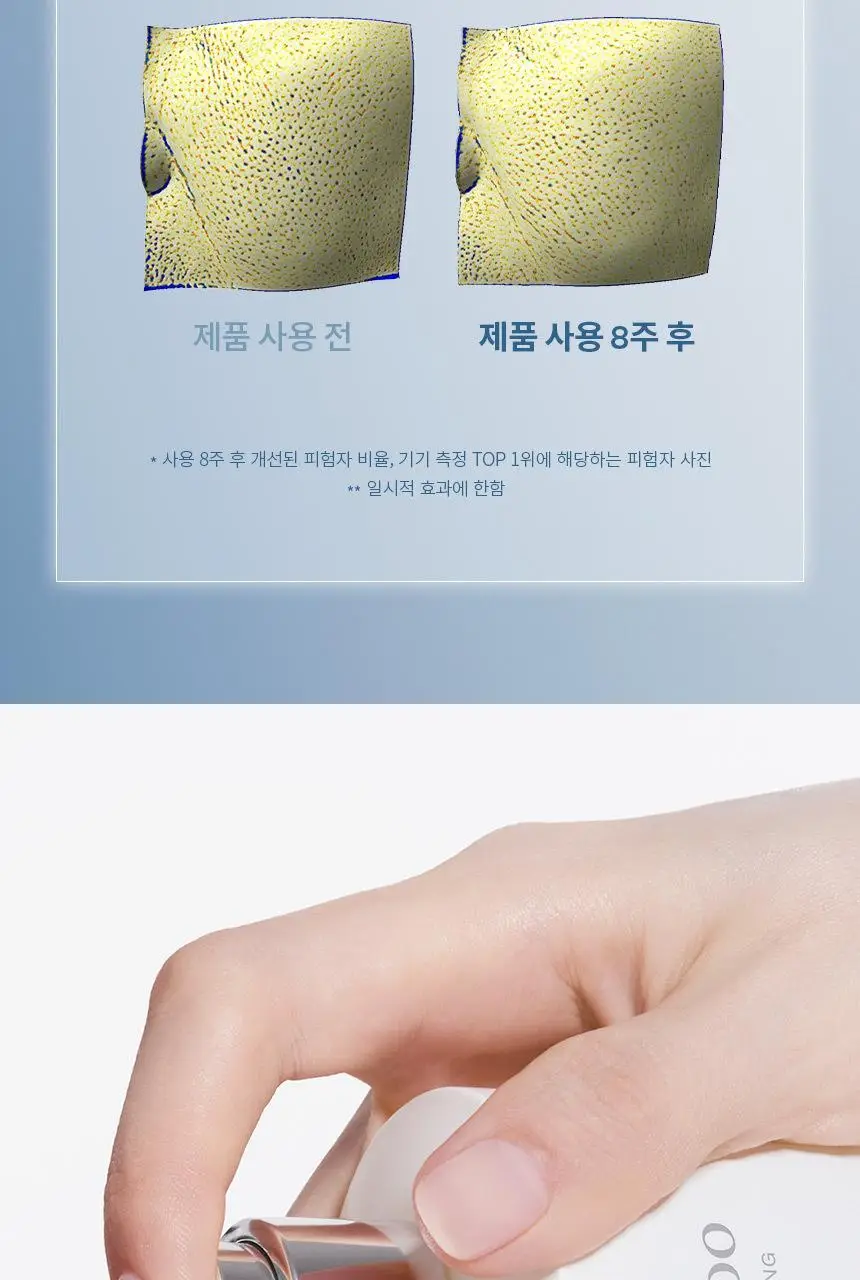 [NEW/미백] 설화수 자정수 150ml 상세페이지 9